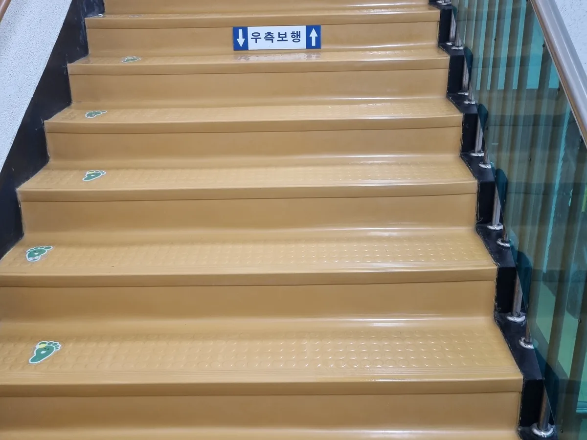함안군 여항면 어린이집 현관·신발장 바닥 위생청소 사례 - 행진크린